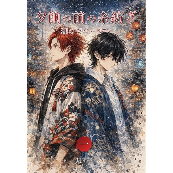 Amazon.com: シメジ シミュレーション 01 (MFC キューンシリーズ